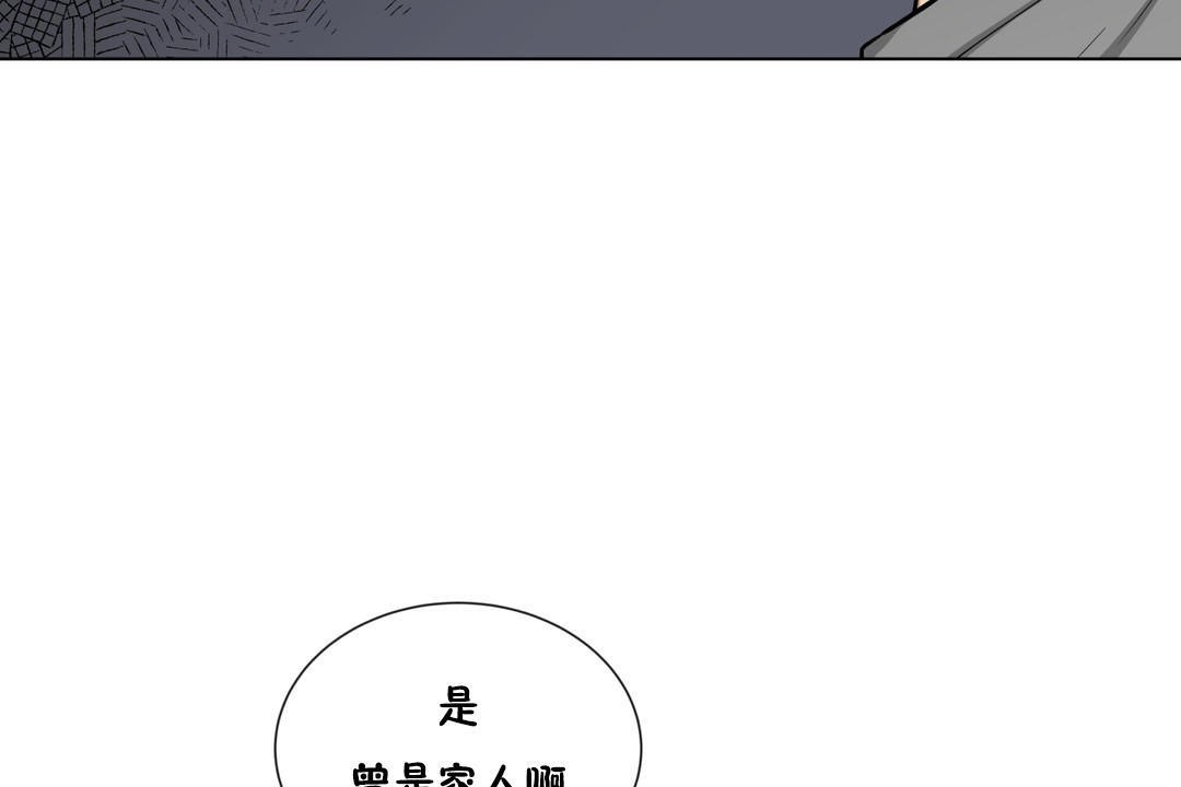 《羞愧的房間》在线观看 第3话 漫画图片23