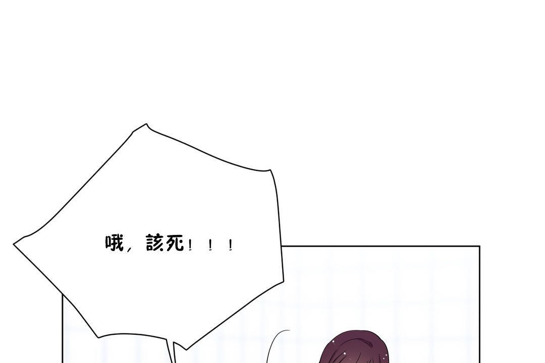 《羞愧的房間》在线观看 第3话 漫画图片43