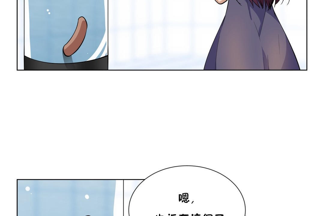 《羞愧的房間》在线观看 第3话 漫画图片47