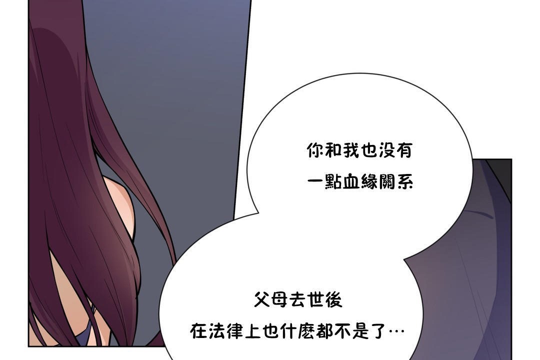 《羞愧的房間》在线观看 第3话 漫画图片18