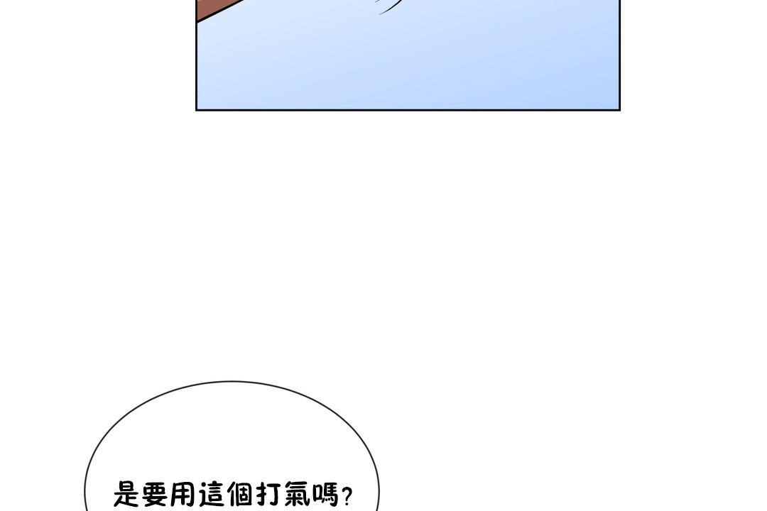 《羞愧的房間》在线观看 第3话 漫画图片53