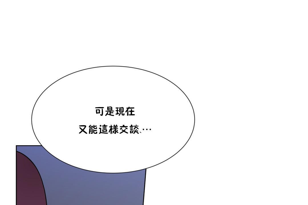 《羞愧的房間》在线观看 第3话 漫画图片17