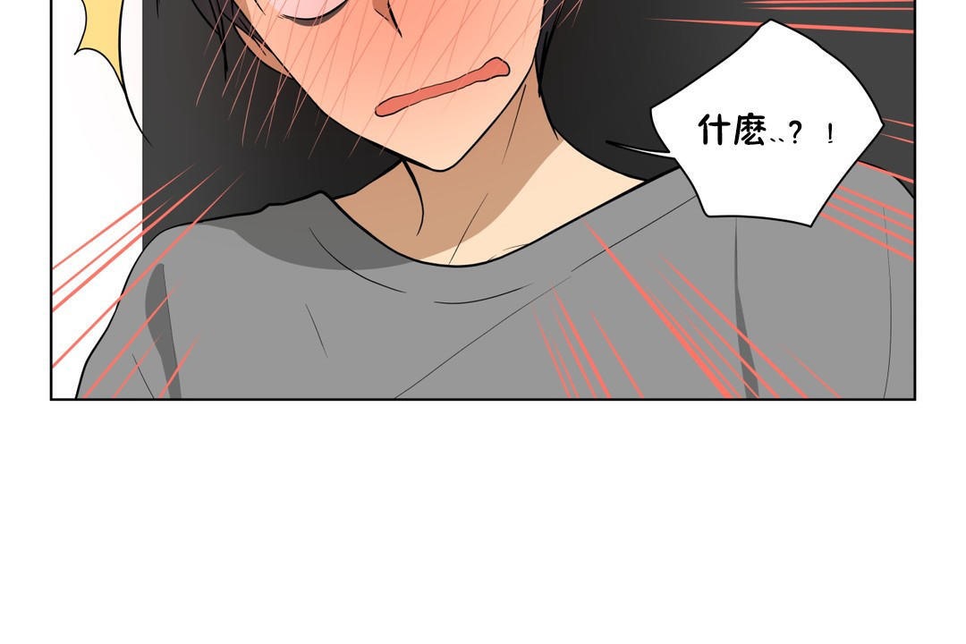 《羞愧的房間》在线观看 第3话 漫画图片73