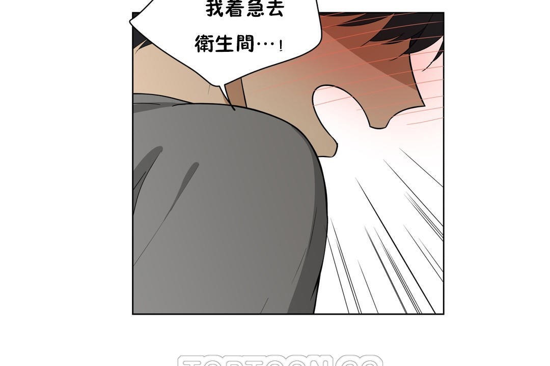 《羞愧的房間》在线观看 第3话 漫画图片111