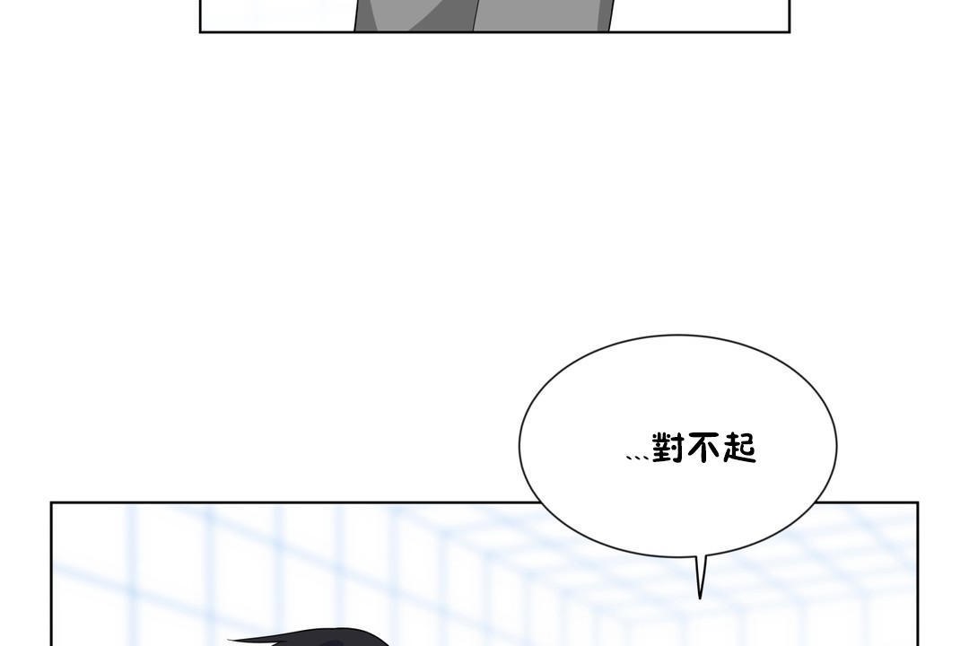 《羞愧的房間》在线观看 第4话 漫画图片79