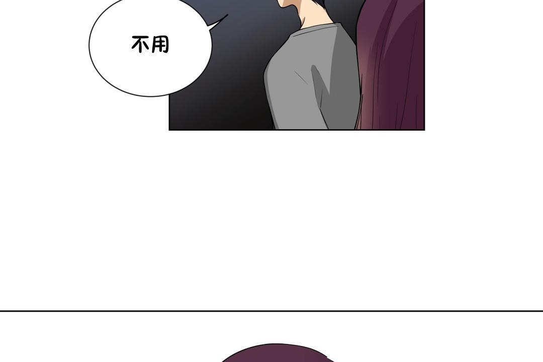 《羞愧的房間》在线观看 第4话 漫画图片23