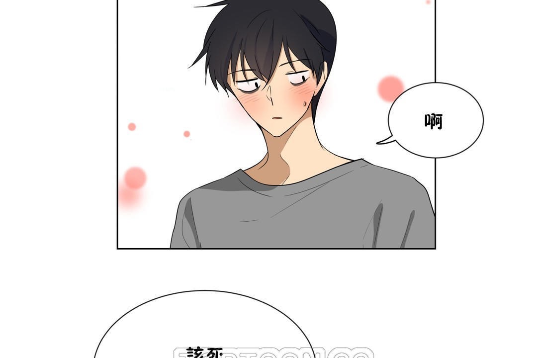 《羞愧的房間》在线观看 第4话 漫画图片51