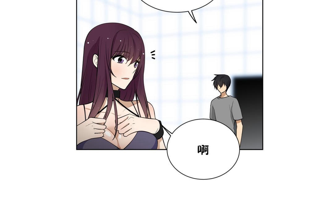 《羞愧的房間》在线观看 第4话 漫画图片2