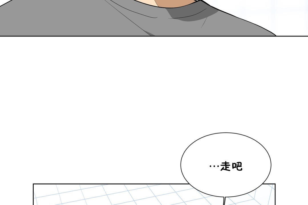 《羞愧的房間》在线观看 第4话 漫画图片8