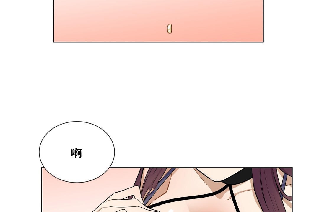 《羞愧的房間》在线观看 第5话 漫画图片84