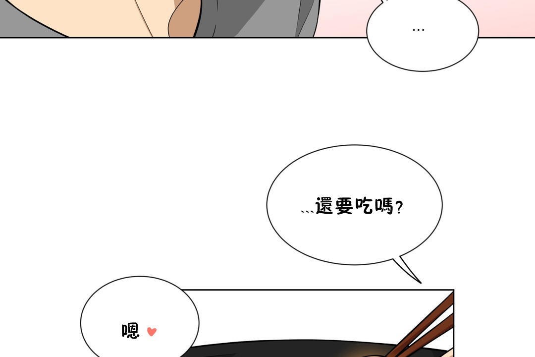 《羞愧的房間》在线观看 第5话 漫画图片79