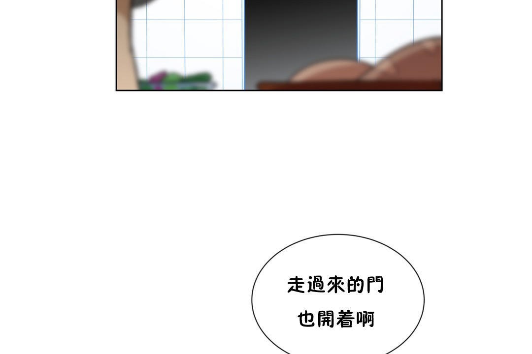 《羞愧的房間》在线观看 第5话 漫画图片53