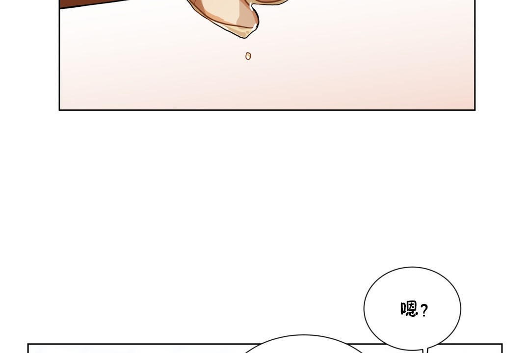 《羞愧的房間》在线观看 第5话 漫画图片68