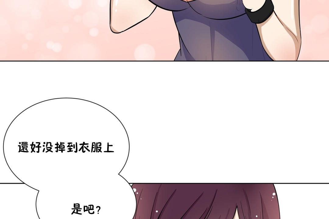 《羞愧的房間》在线观看 第5话 漫画图片89