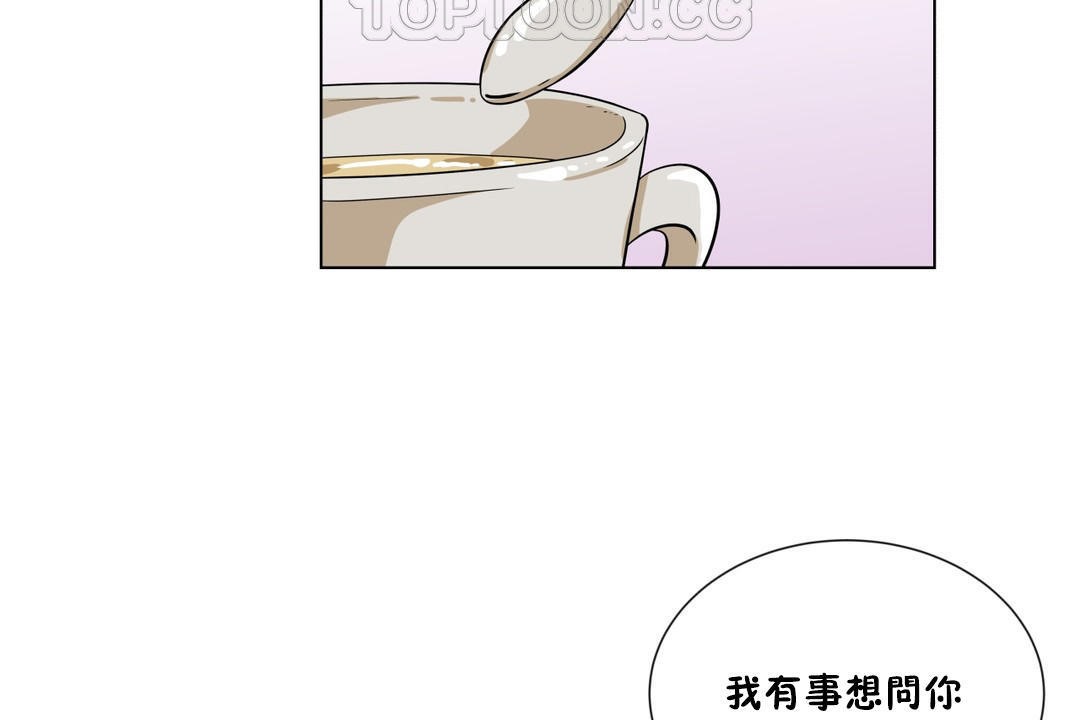 《羞愧的房間》在线观看 第5话 漫画图片94