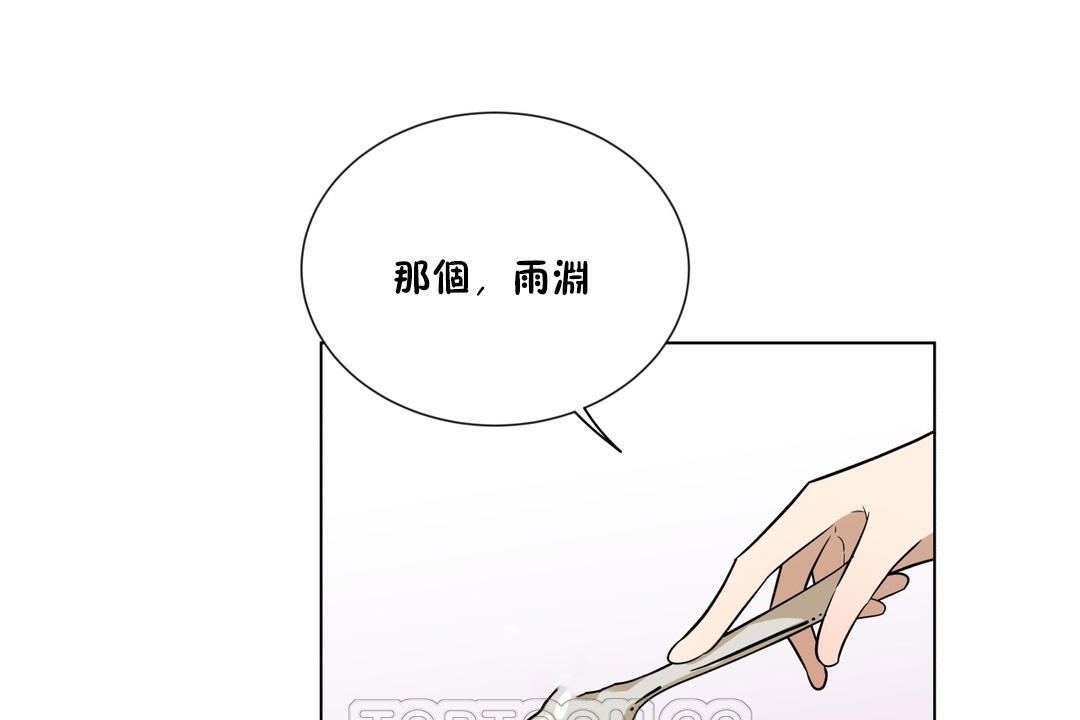 《羞愧的房間》在线观看 第5话 漫画图片93