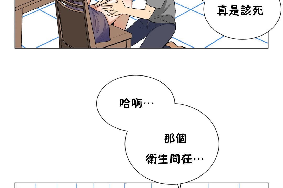 《羞愧的房間》在线观看 第6话 漫画图片107