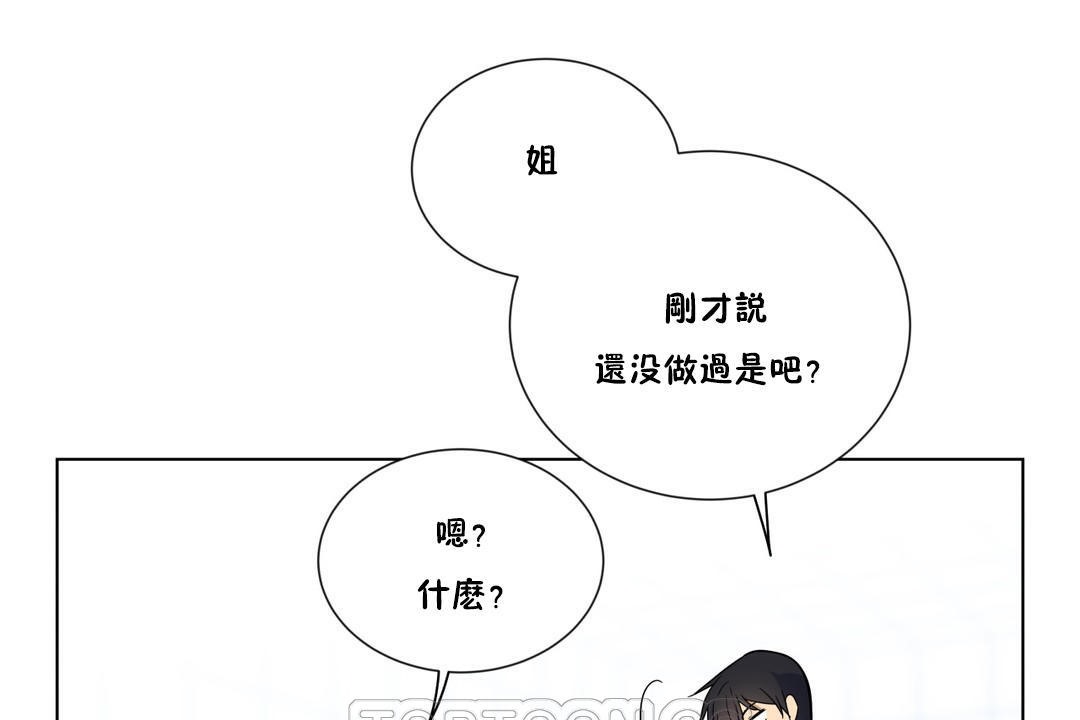 《羞愧的房間》在线观看 第6话 漫画图片27