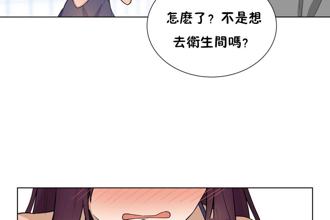 《羞愧的房間》在线观看 第6话 漫画图片116