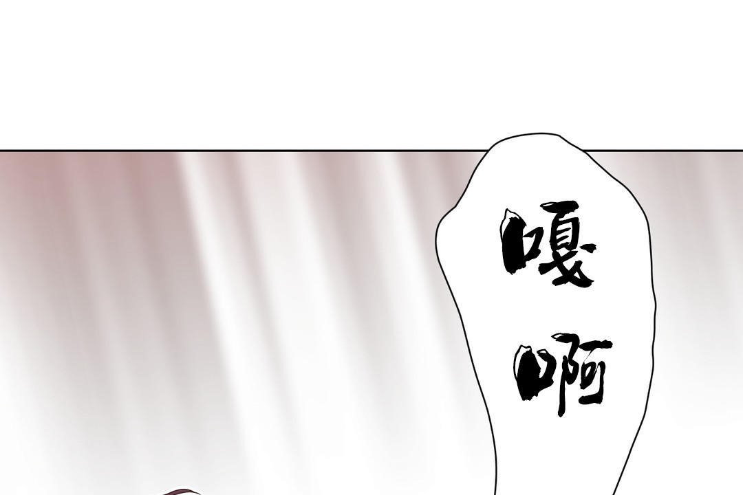 《羞愧的房間》在线观看 第6话 漫画图片68