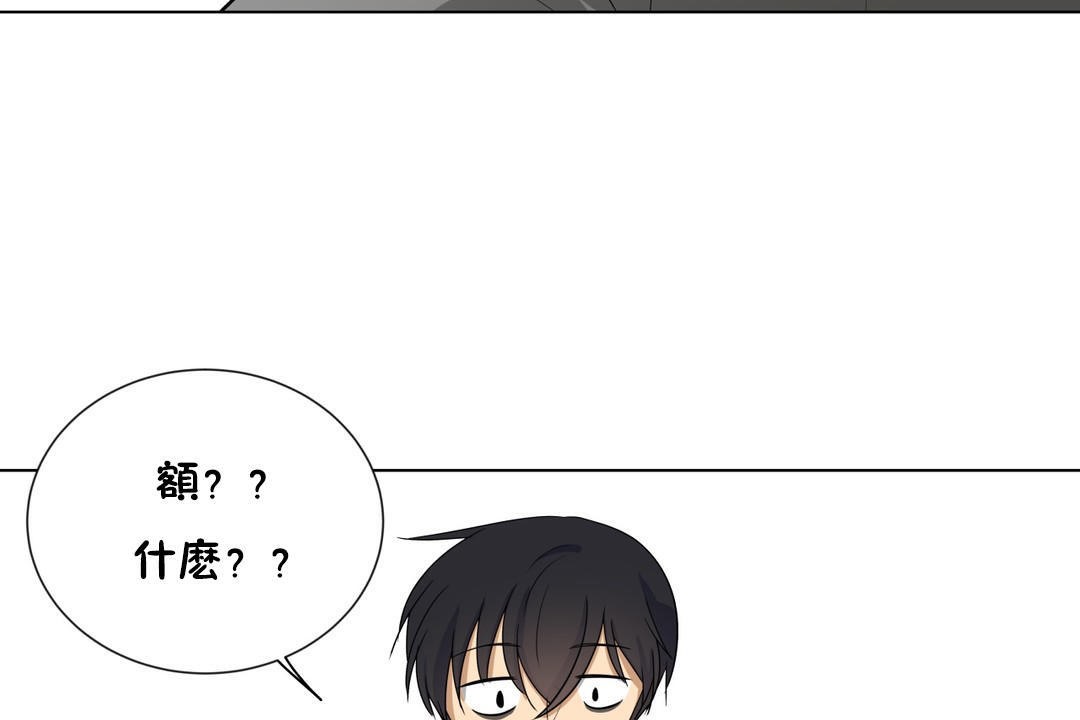 《羞愧的房間》在线观看 第6话 漫画图片98