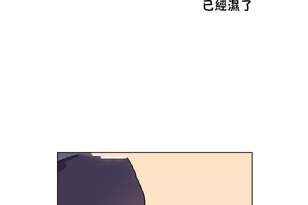 《羞愧的房間》在线观看 第6话 漫画图片66