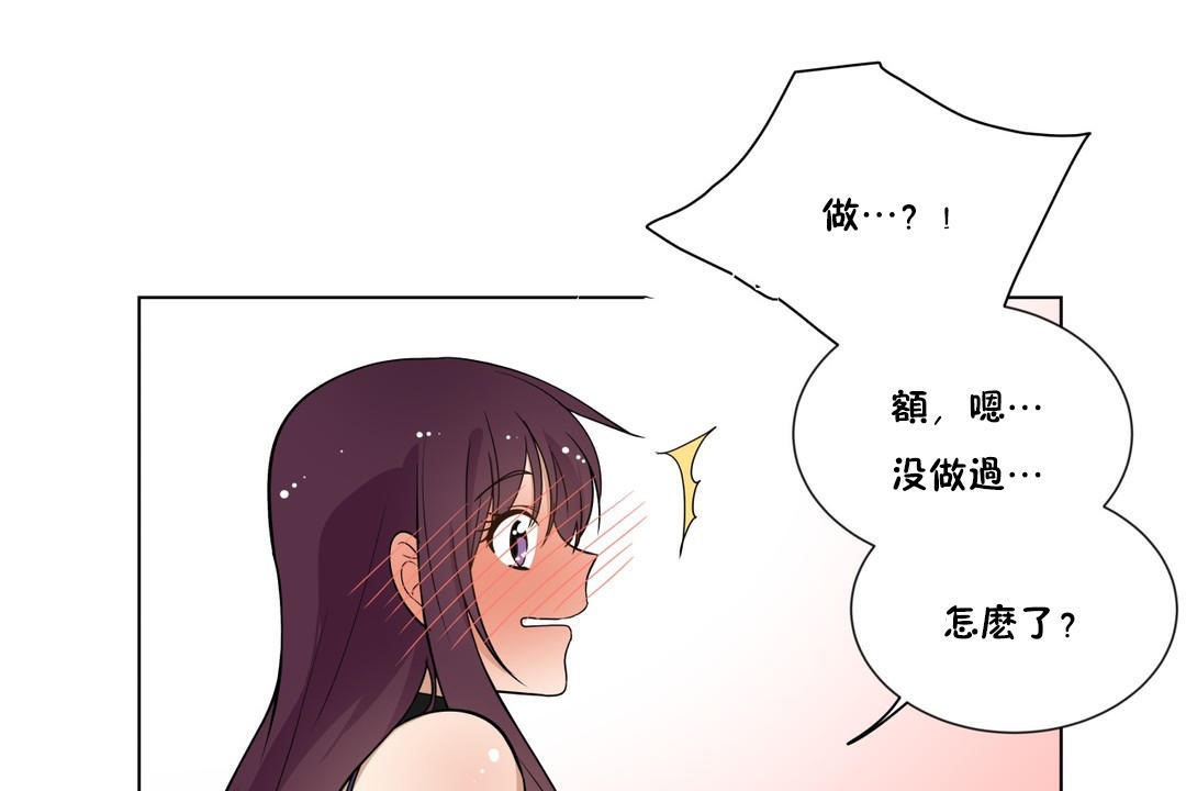 《羞愧的房間》在线观看 第6话 漫画图片29