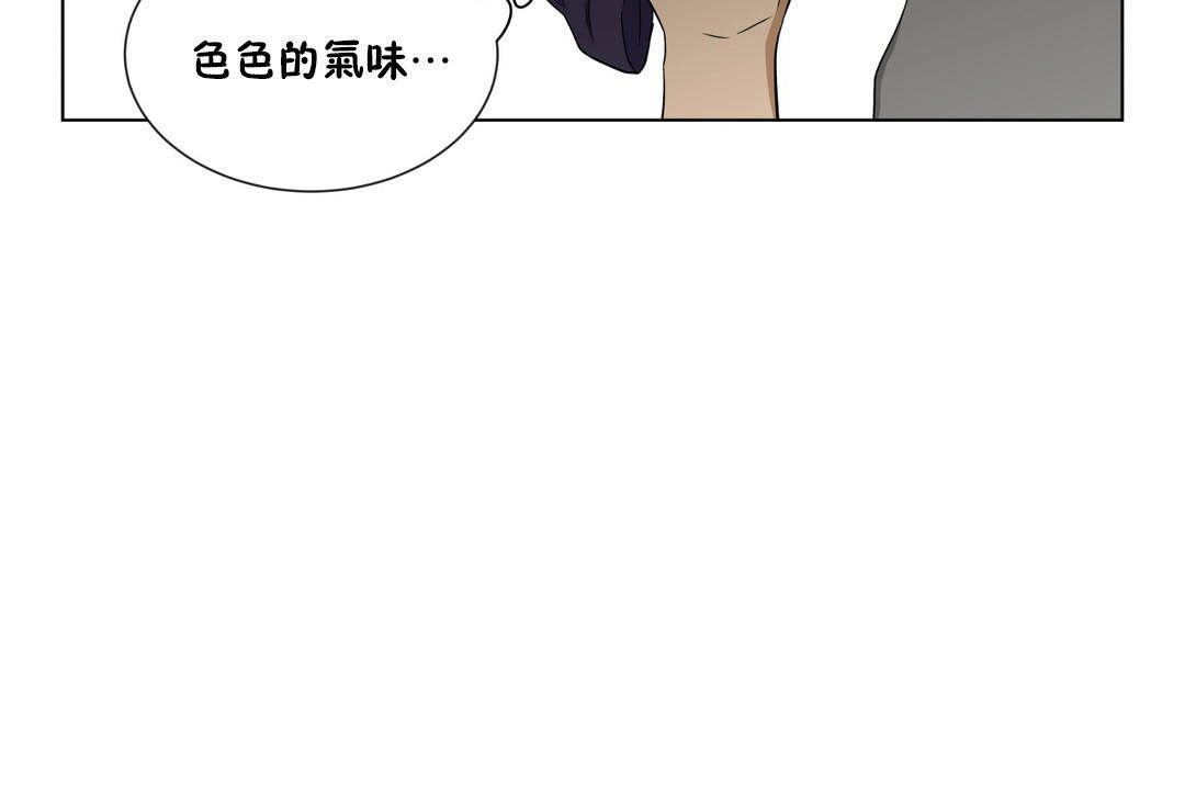 《羞愧的房間》在线观看 第7话 漫画图片30