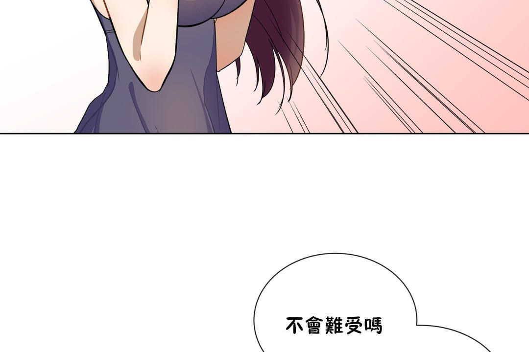 《羞愧的房間》在线观看 第7话 漫画图片103