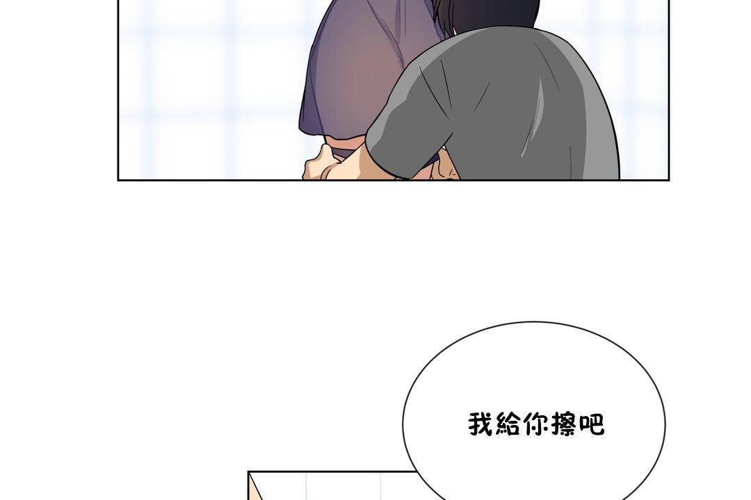 《羞愧的房間》在线观看 第7话 漫画图片98