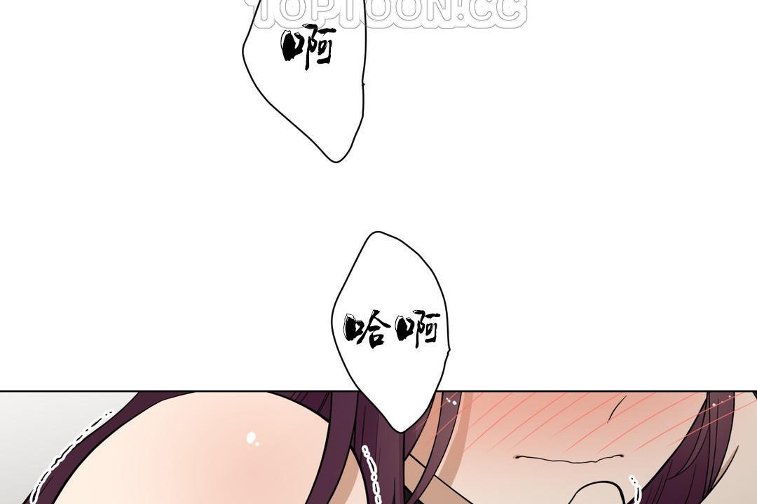 《羞愧的房間》在线观看 第8话 漫画图片4