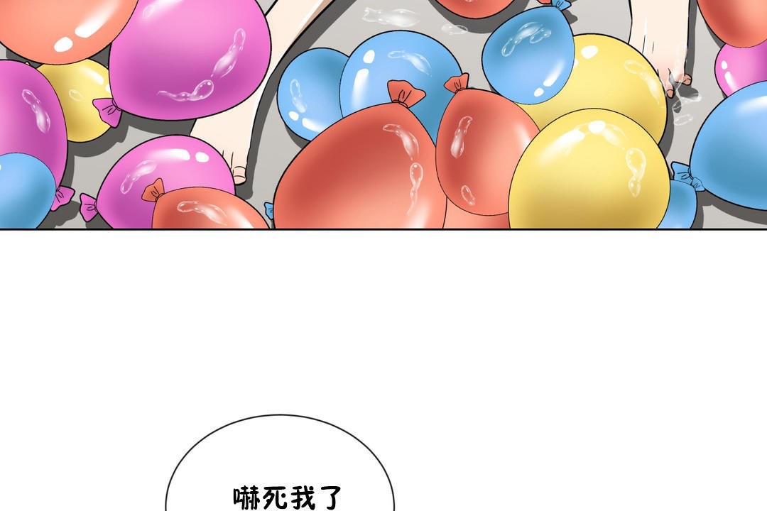 《羞愧的房間》在线观看 第8话 漫画图片102