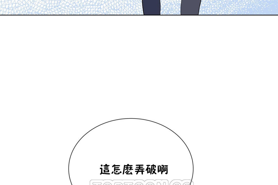 《羞愧的房間》在线观看 第8话 漫画图片81