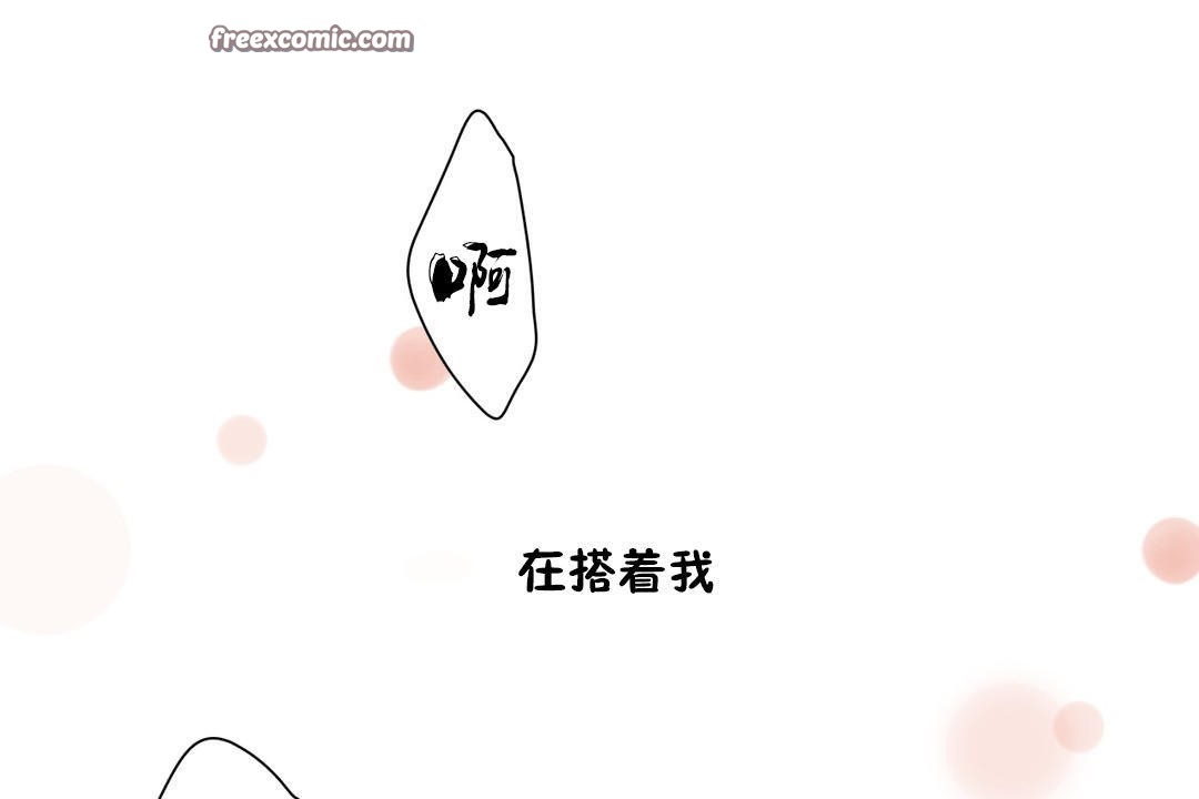 《羞愧的房間》在线观看 第8话 漫画图片25