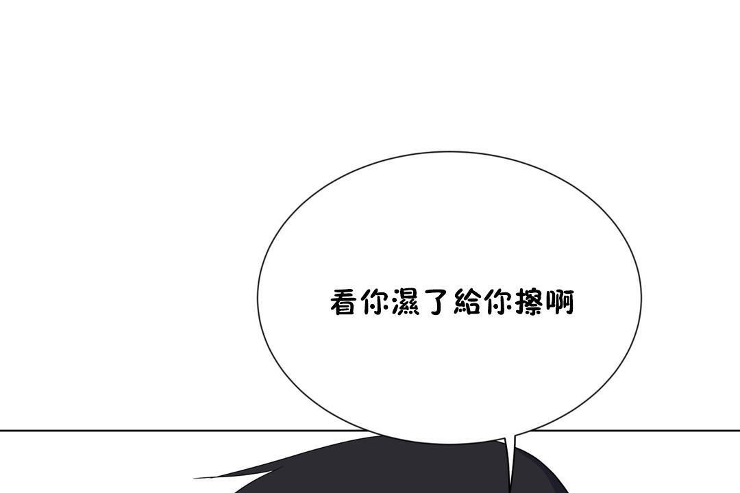 《羞愧的房間》在线观看 第8话 漫画图片13