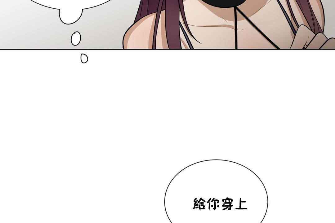 《羞愧的房間》在线观看 第8话 漫画图片38