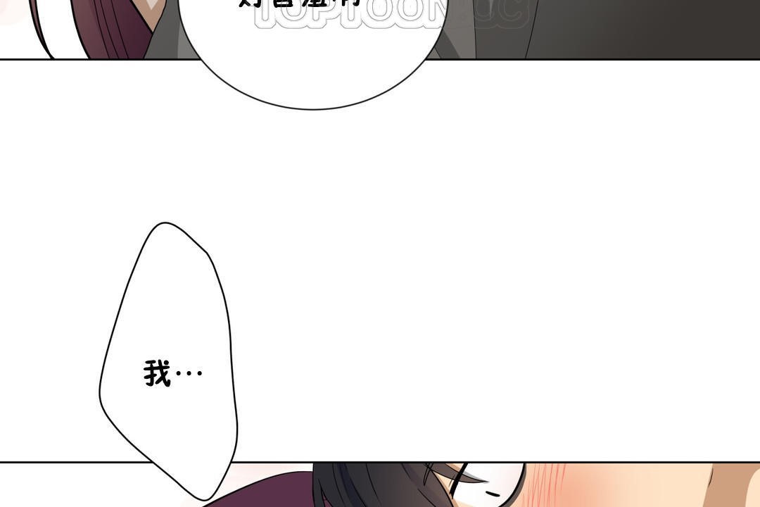 《羞愧的房間》在线观看 第8话 漫画图片28