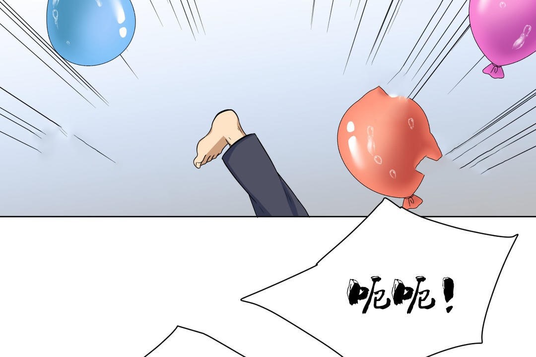 《羞愧的房間》在线观看 第9话 漫画图片37