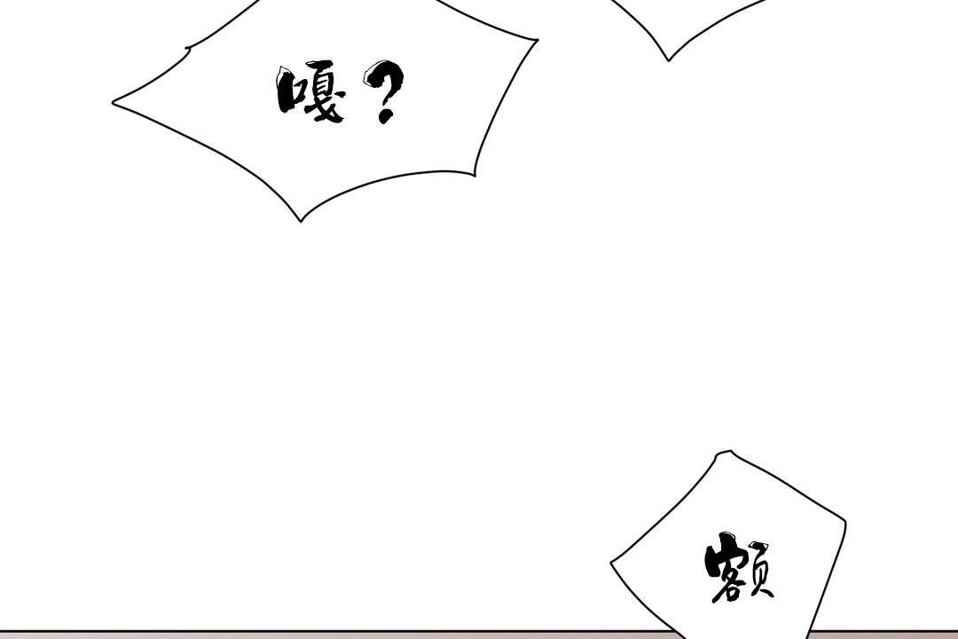 《羞愧的房間》在线观看 第9话 漫画图片38