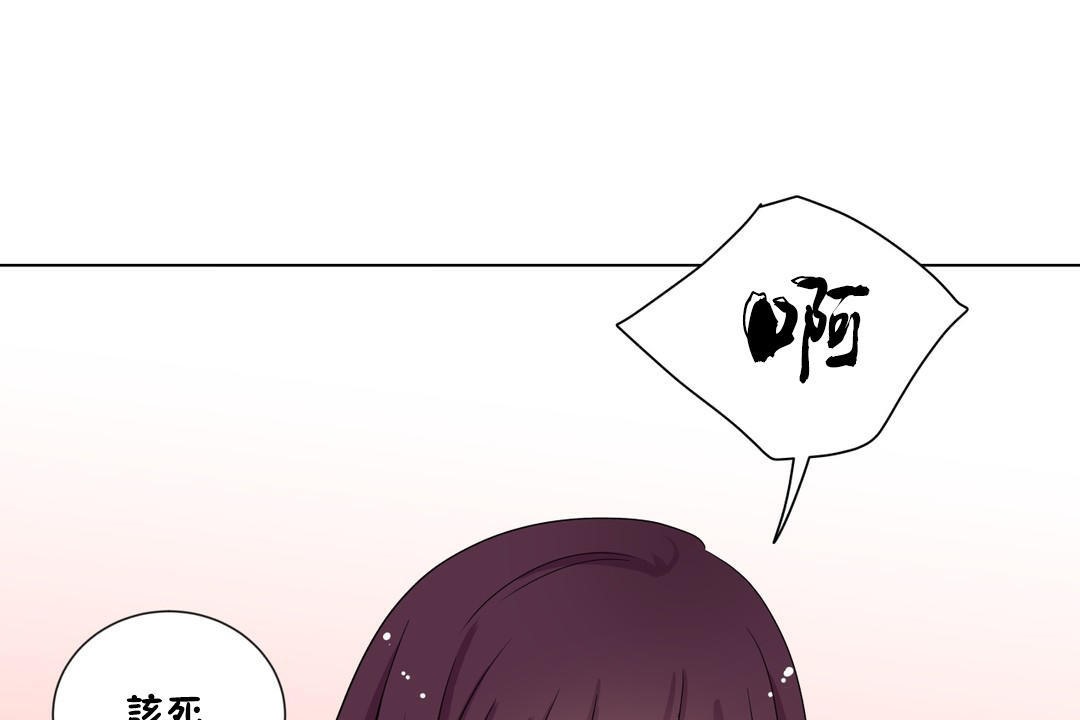 《羞愧的房間》在线观看 第9话 漫画图片56