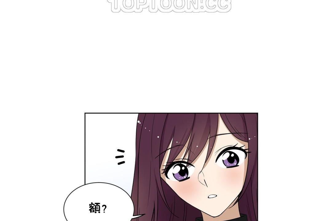 《羞愧的房間》在线观看 第9话 漫画图片28