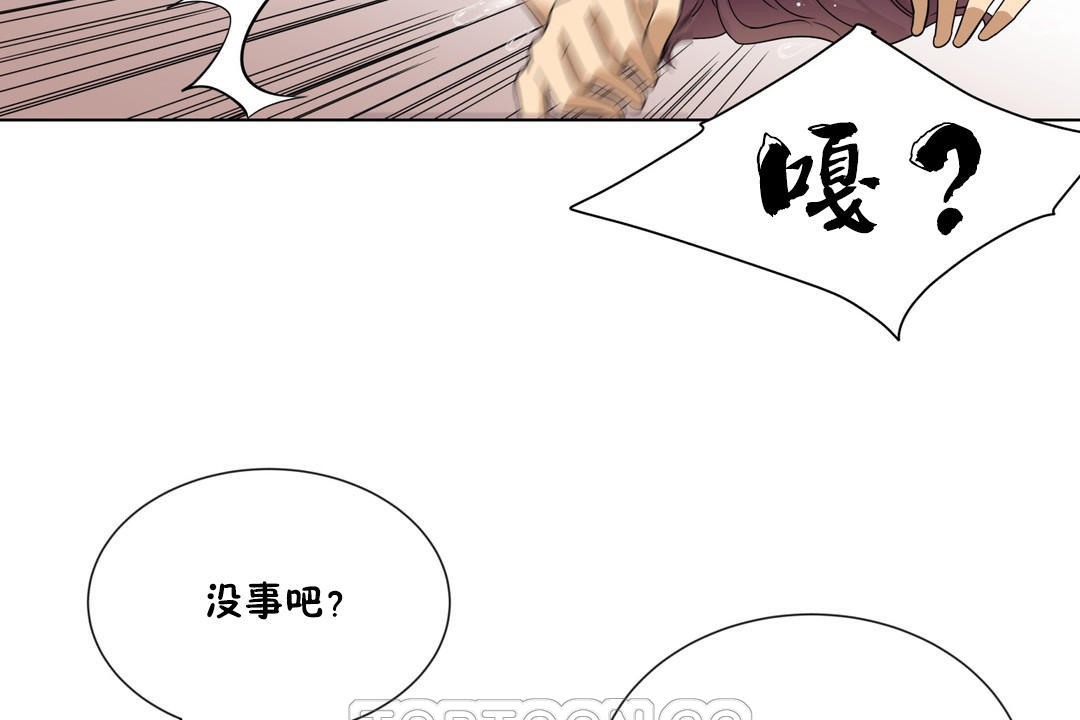 《羞愧的房間》在线观看 第9话 漫画图片87