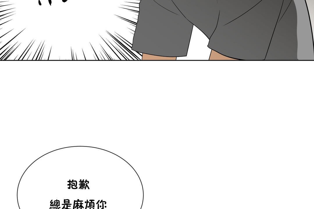 《羞愧的房間》在线观看 第10话 漫画图片113