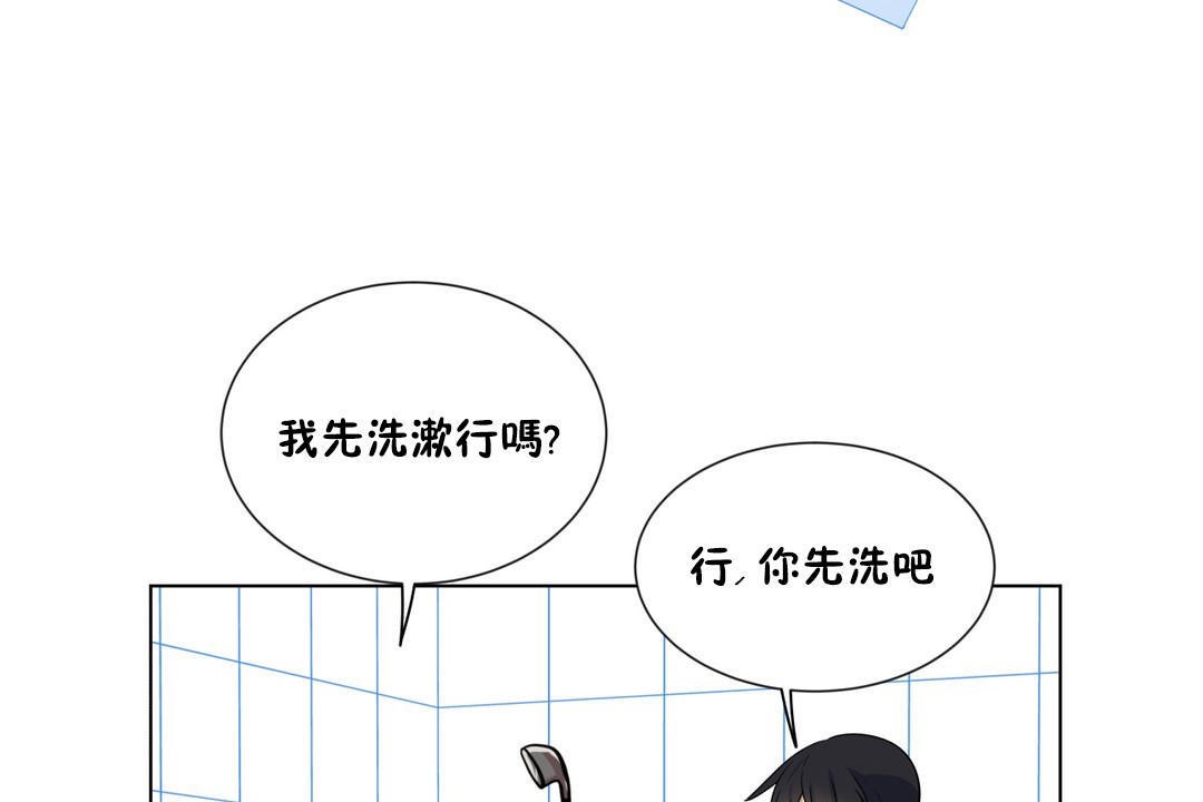 《羞愧的房間》在线观看 第10话 漫画图片80