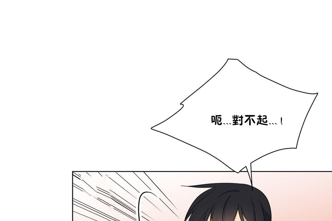 《羞愧的房間》在线观看 第10话 漫画图片29