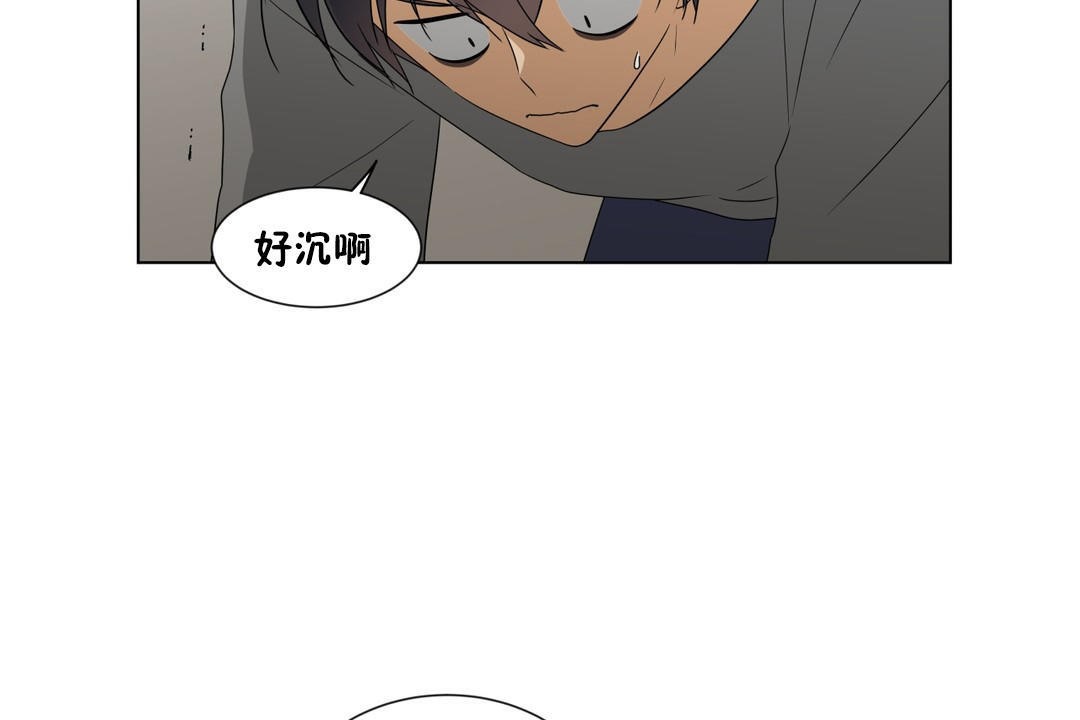 《羞愧的房間》在线观看 第10话 漫画图片48