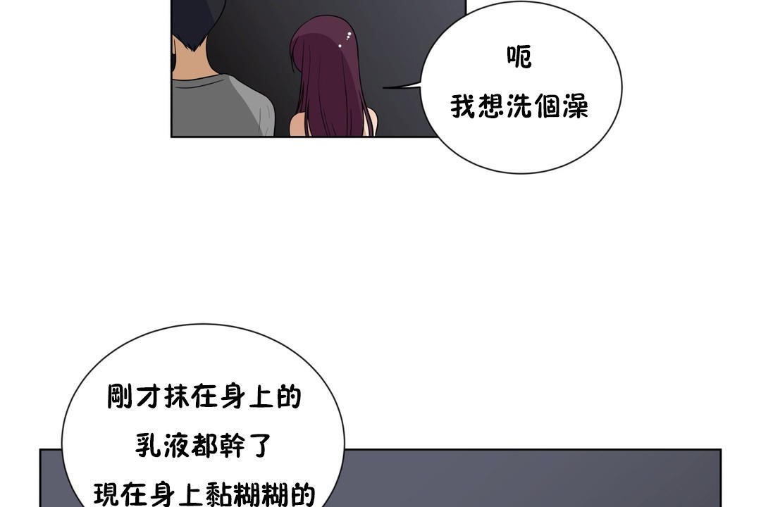 《羞愧的房間》在线观看 第10话 漫画图片59