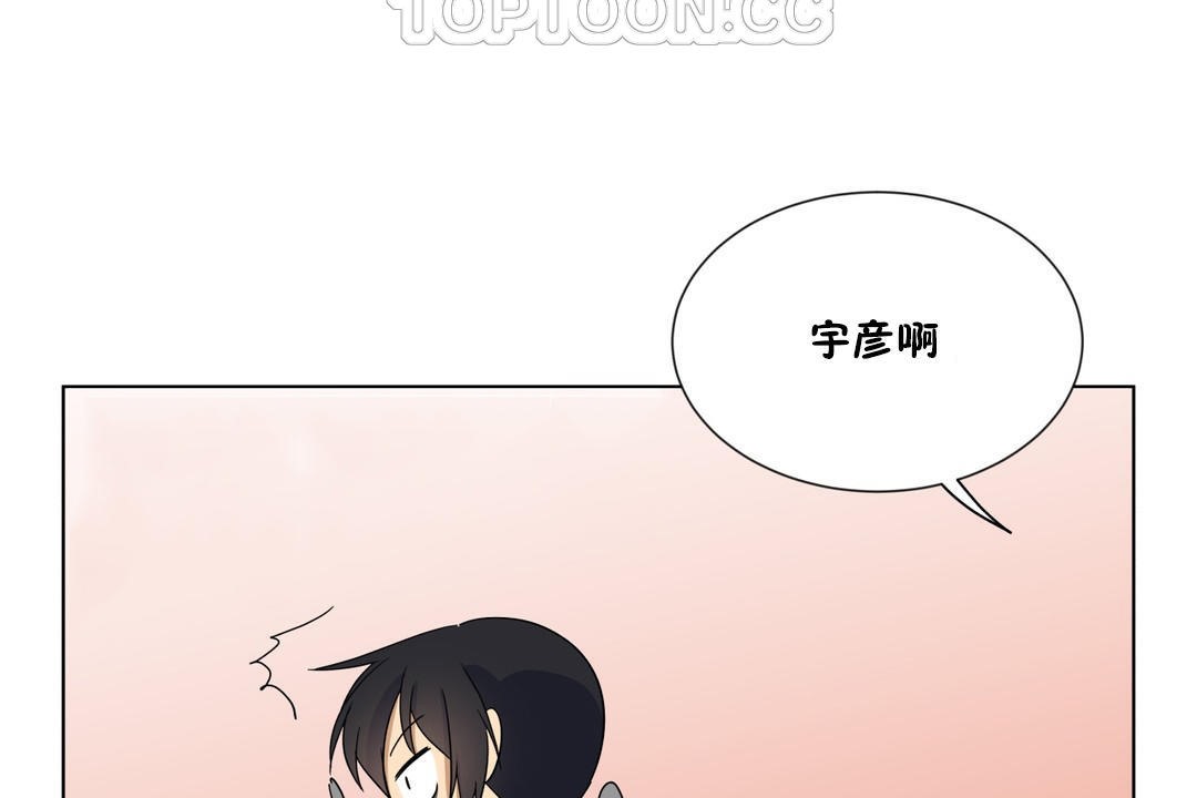 《羞愧的房間》在线观看 第10话 漫画图片106