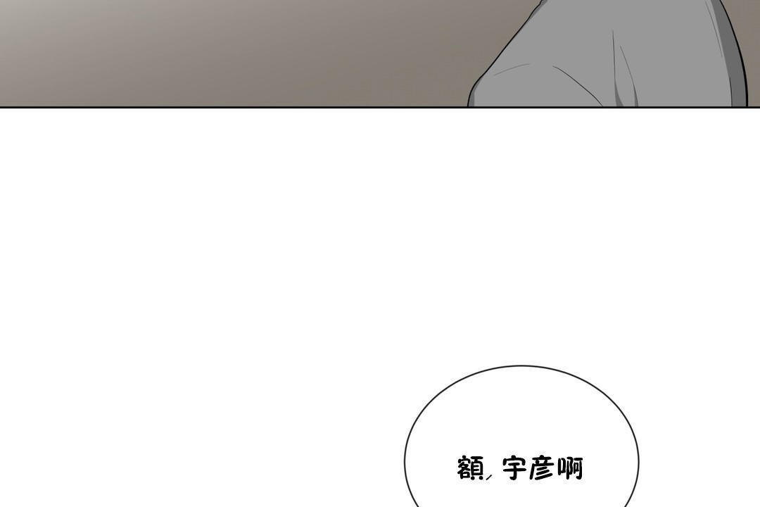 《羞愧的房間》在线观看 第10话 漫画图片17