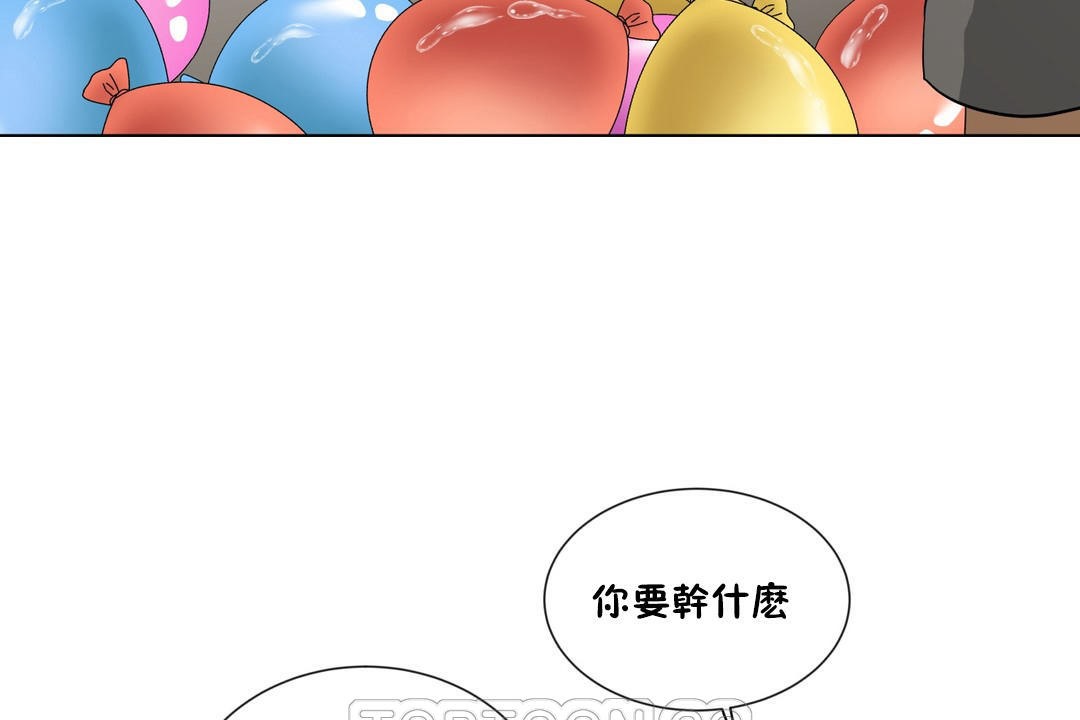 《羞愧的房間》在线观看 第10话 漫画图片21